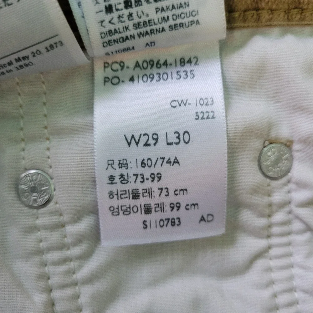 Levi's Corduroy Pants Mens‎ 31x27 Tan Excellent Cutoff Raw Hem Casual 5-Pocket
